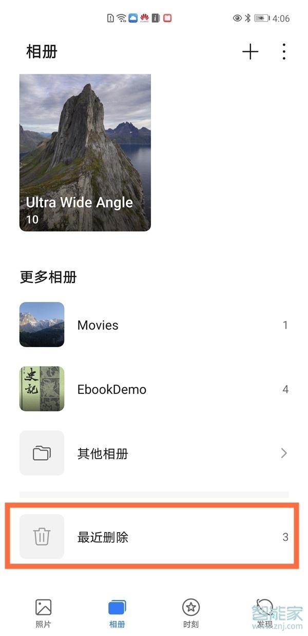華為最近刪除照片在哪恢復(fù)