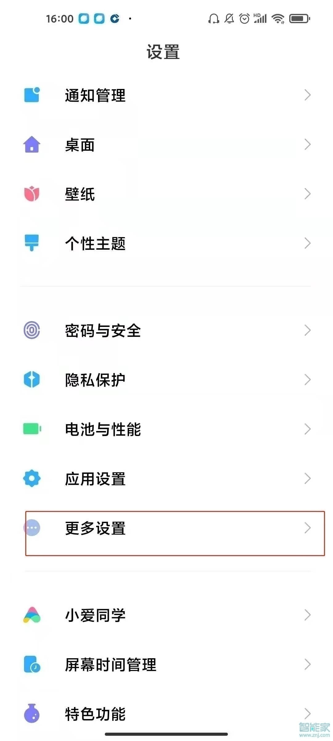 小米开发者模式怎么关闭