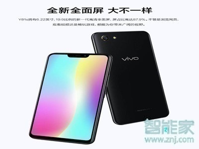 vivoy81s怎么开启自动更换锁屏壁纸