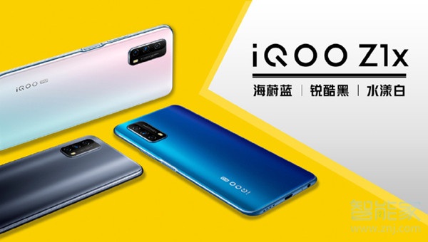 iqooz1x有几种颜色