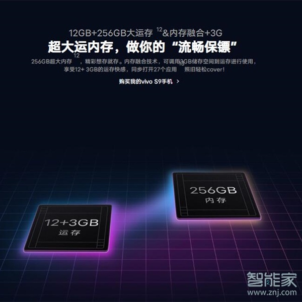 vivo s9是雙卡雙待嗎