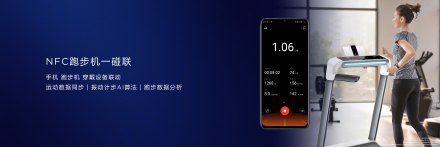 榮耀9x支持NFC嗎