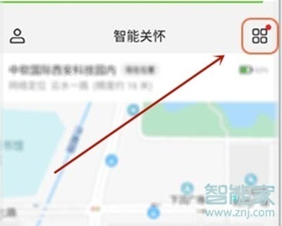 華為兒童手表4X新耀款怎么設置鎖屏密碼