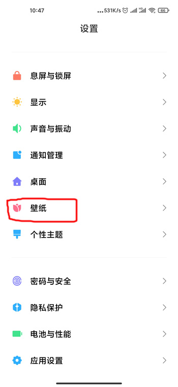 miui12火星壁紙?jiān)趺丛O(shè)置