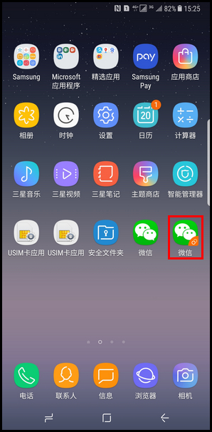 三星note10怎么创建应用分身