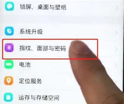 vivoz5x怎么关闭锁屏密码 vivoz5x关闭锁屏密码的方法