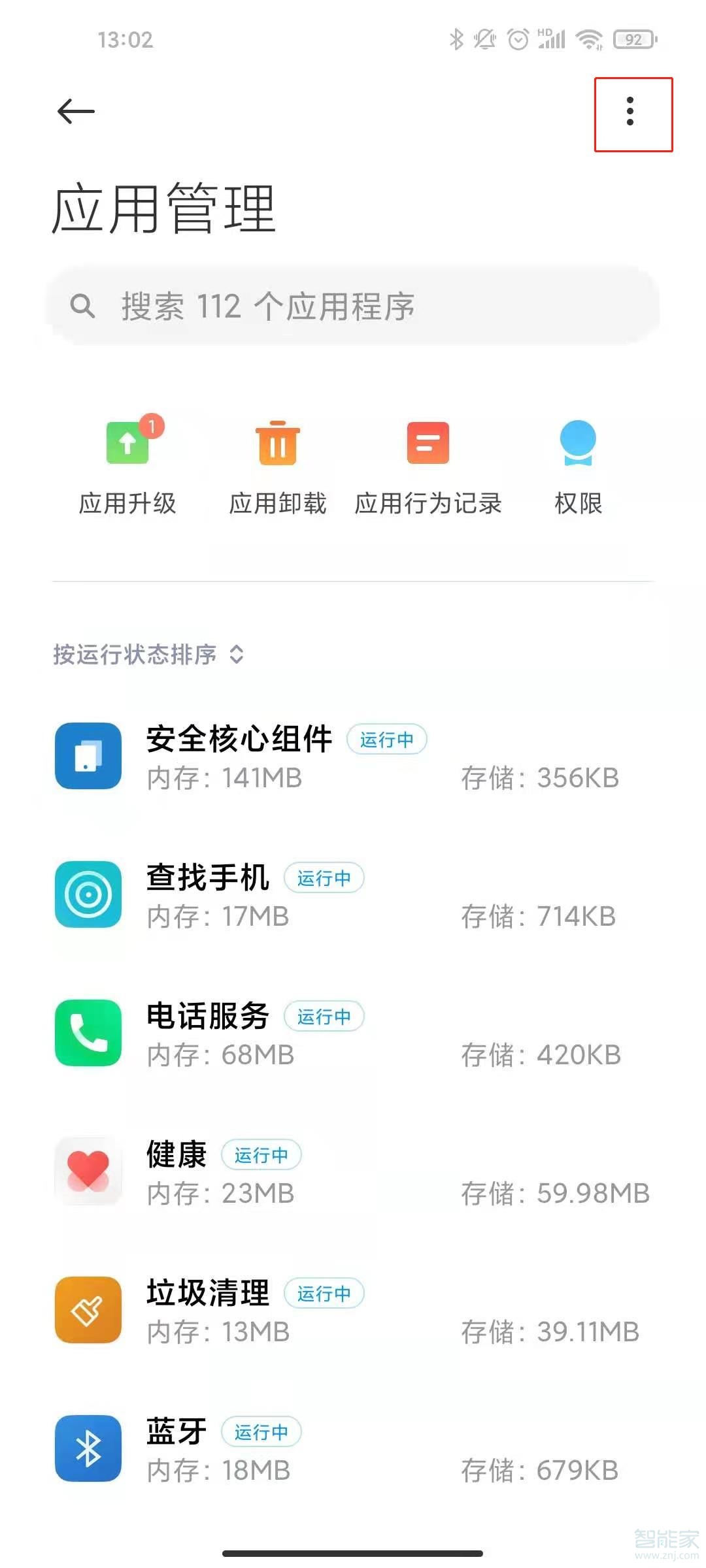 小米miui12怎么改默認瀏覽器