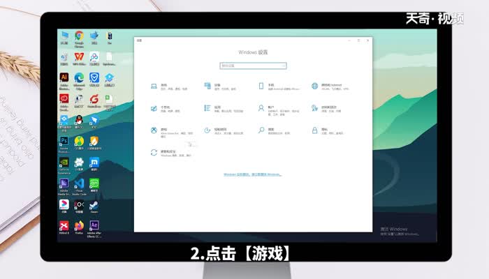 windows10怎么錄屏 windows10如何錄屏