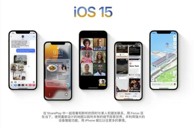 iphone13mini支持双微信吗