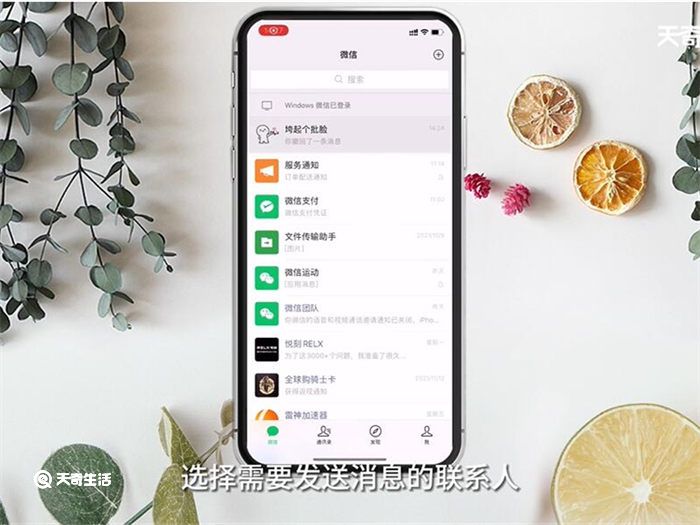 iPhone输入法换行在哪 iPhone输入法换行在什么地方