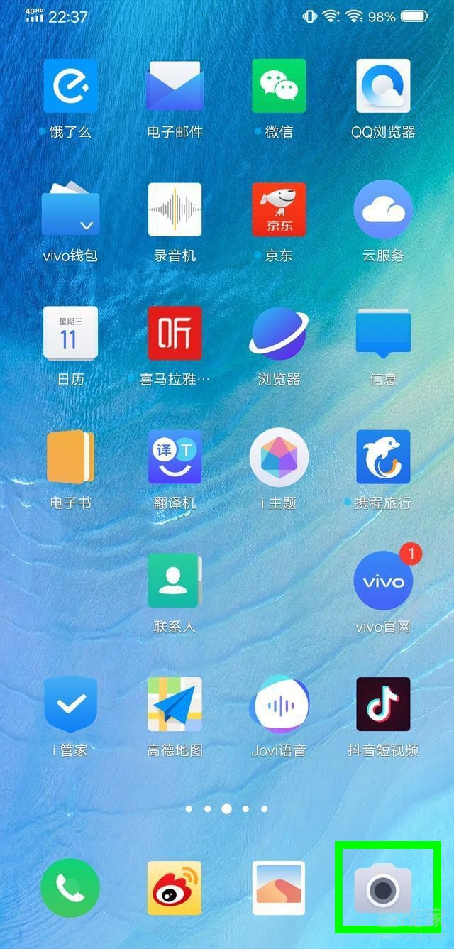 vivo nex3怎么开启60帧录像