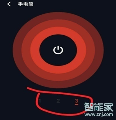 vivoy7s怎么使用手電筒中的SOS