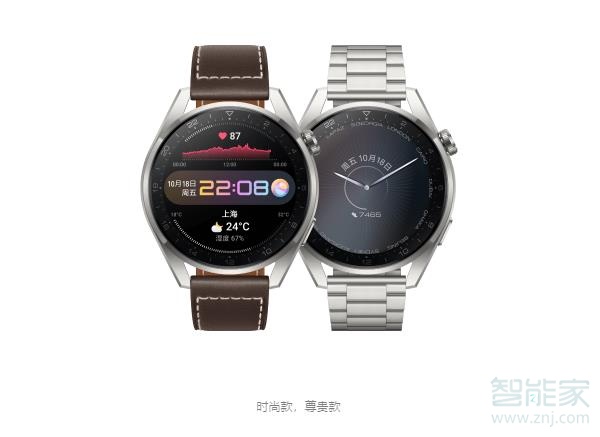 華為watch3pro有沒(méi)有ecg