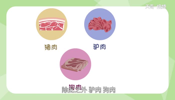 维吾尔族吃猪肉吗 维吾尔族为什么不吃猪肉