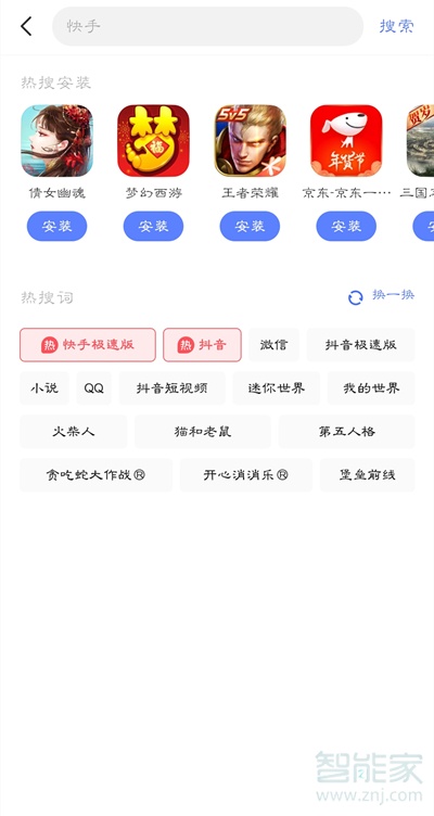 vivos7t怎么下游戲