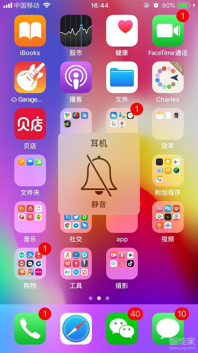 苹果8相机快门声怎么关