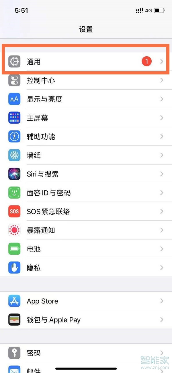 iphone 12藍(lán)牙怎么改名