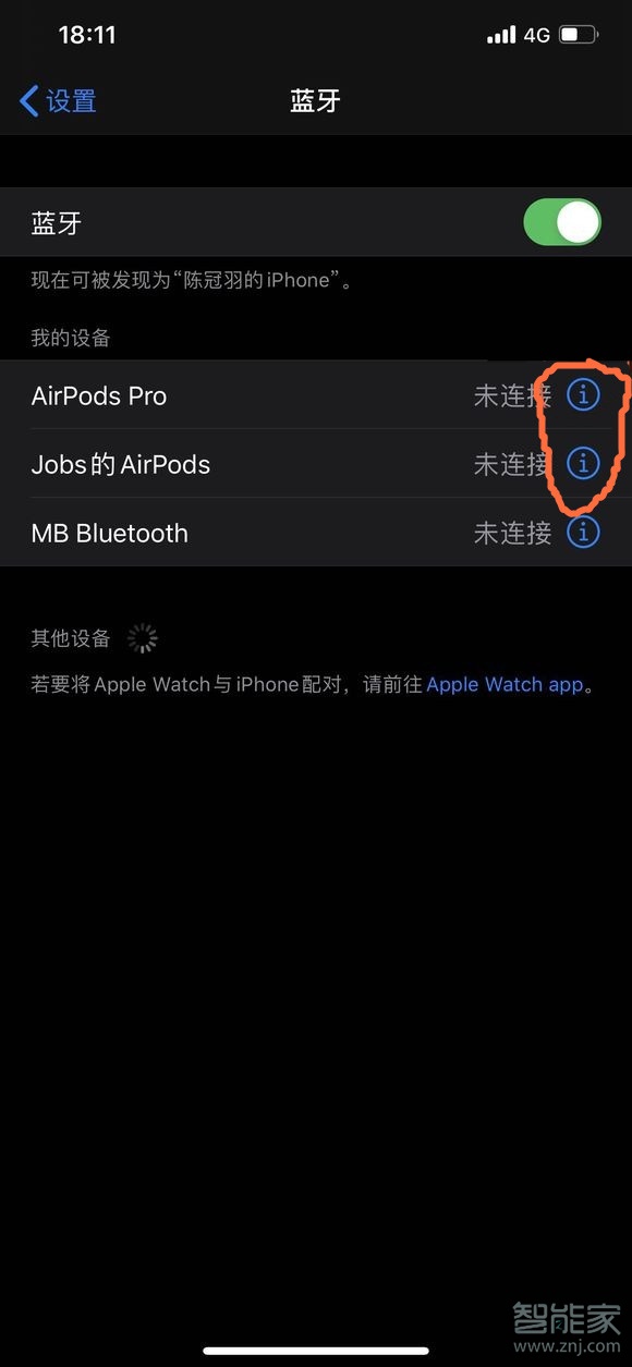 airpods怎么設(shè)置手勢(shì)