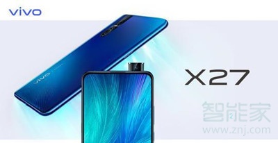 vivoS1是什么處理器