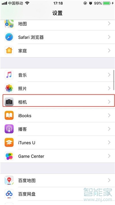 iphone11怎么调节视频拍摄清晰度