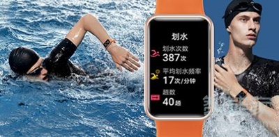 华为watch fit防水吗