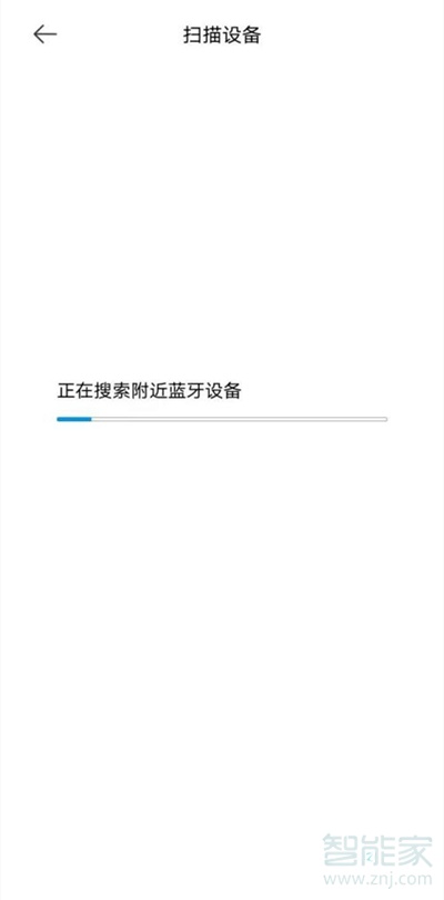 小米体脂秤2怎么连接米家app