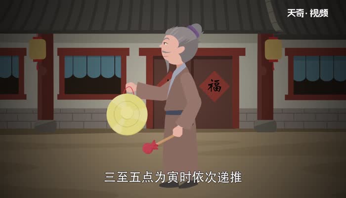 巳时是几点到几点 巳时是什么时候