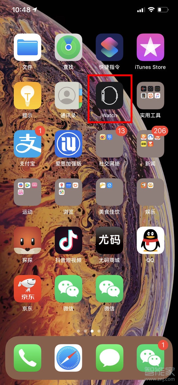 iwatch4乘地铁怎么设置