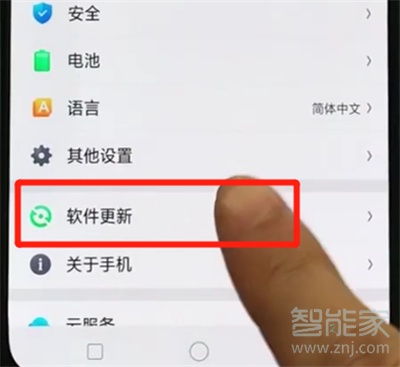 oppo colorOS 6系統(tǒng)怎么更新