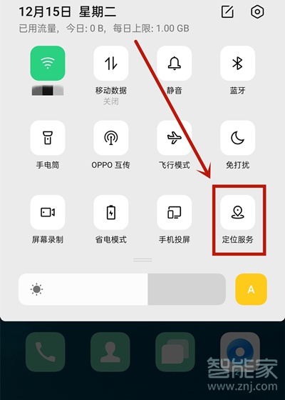 opporeno4se定位怎么打開