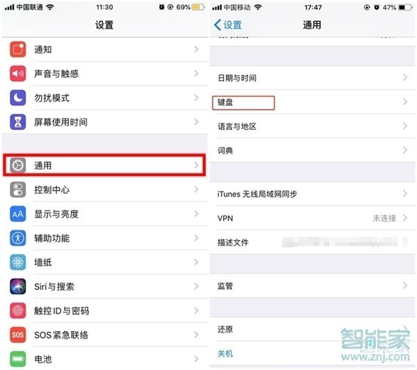 iphone11輸入法怎么設(shè)置