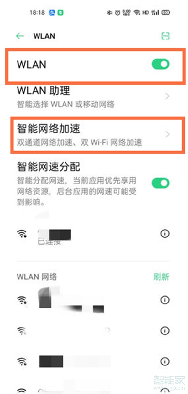 opporeno5pro+支持雙wifi嗎