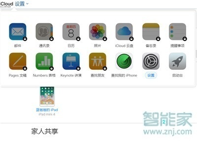 iphone11pro忘記鎖屏密碼怎么辦