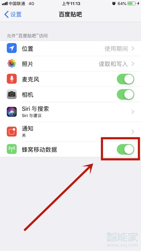 ios应用与数据在哪找