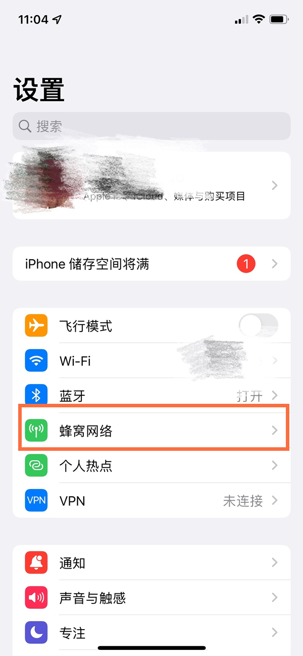 iphone12怎么顯示網(wǎng)速