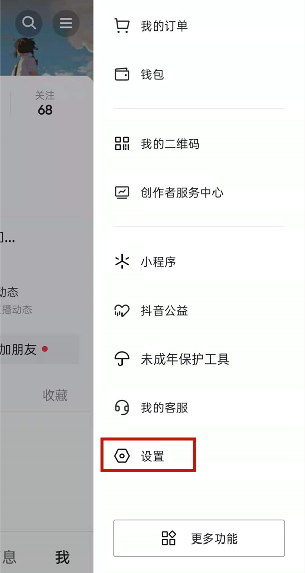 华为matepad11刷抖音画质很模糊是怎么回事