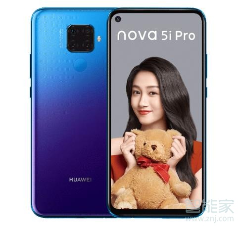 华为nova5iPro有几种颜色