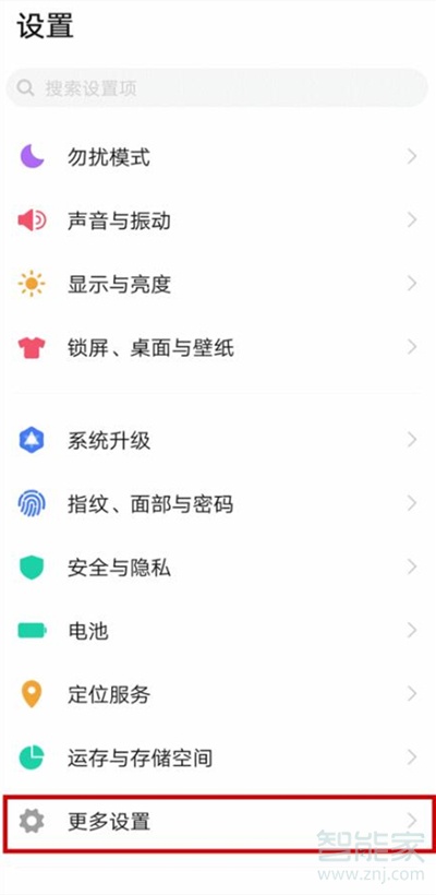 vivos7t為什么有些軟件下載不了