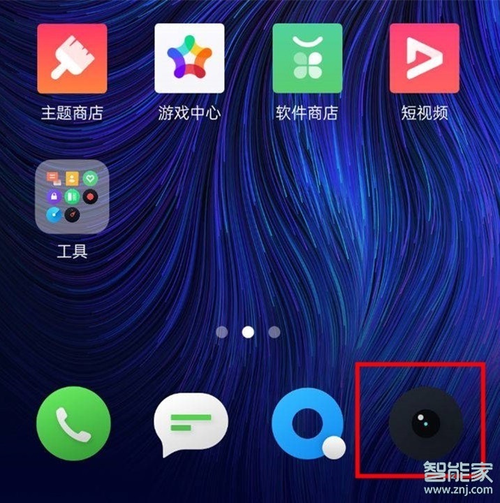 realme x2怎么進(jìn)行慢動(dòng)作拍攝