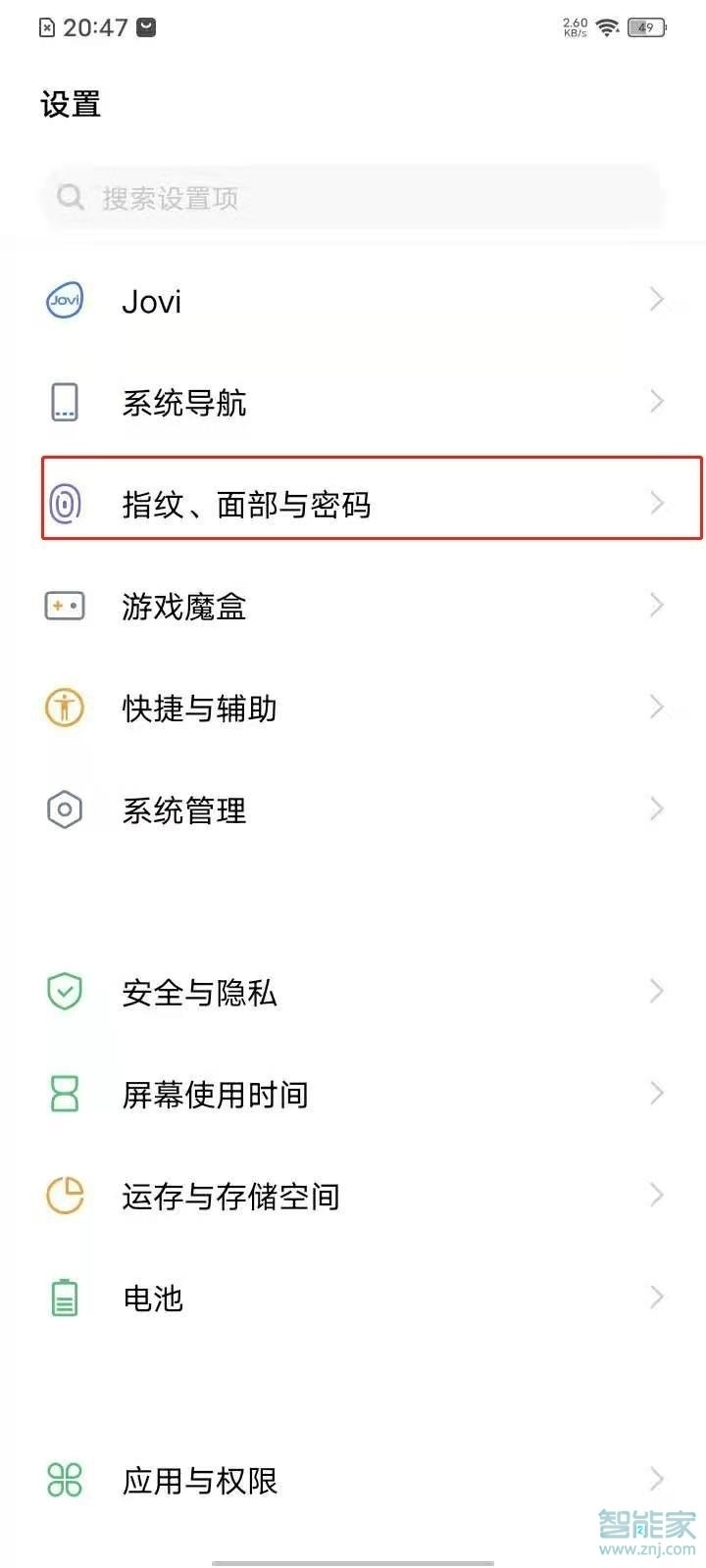 vivo s7e解锁方式有哪些