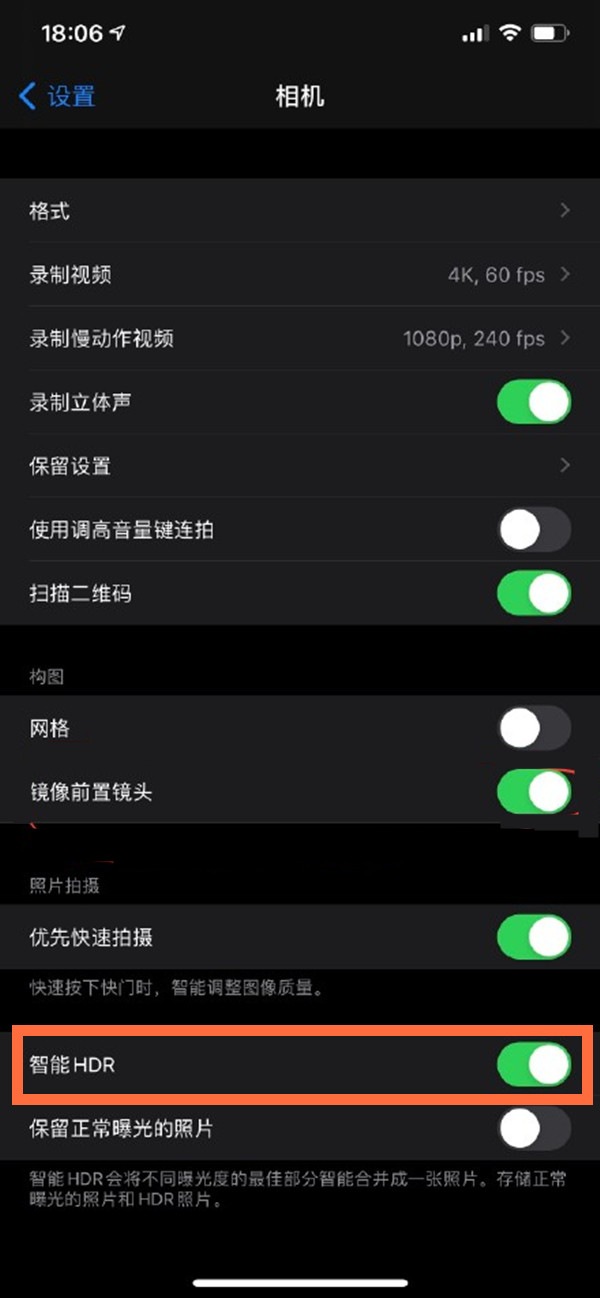 12pro怎么關(guān)閉hdr
