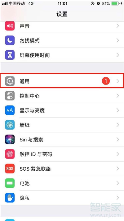 iPhone11pro max怎么下载大于150MB应用