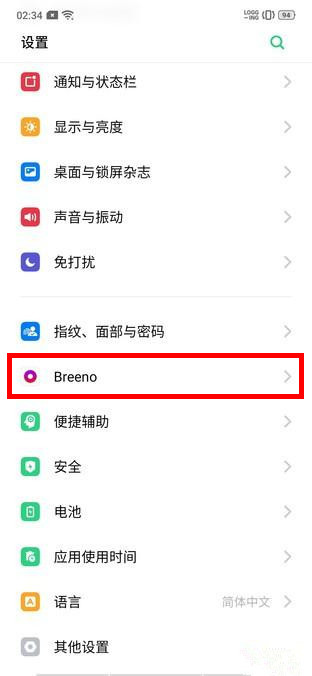 oppo a9x怎么用Breeno語音控制來電