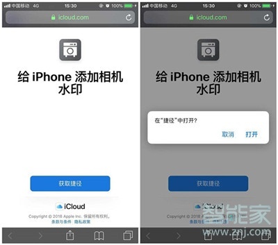 iphone11pro拍照怎么加水印