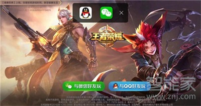 vivoz3x怎么開(kāi)啟游戲畫(huà)中畫(huà)模式