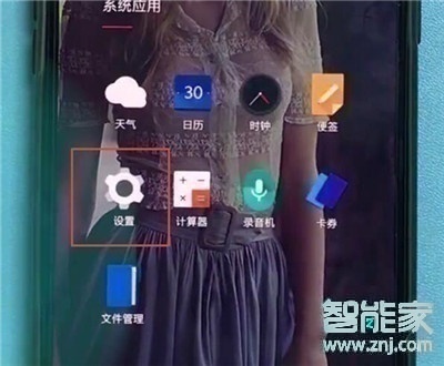 一加7pro怎么連接wifi