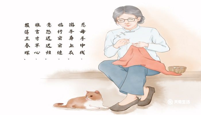 游子吟前四句描写的是什么情景 游子吟前四句意思