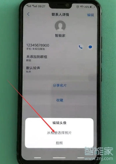 vivoS1pro怎么設(shè)置通話背景