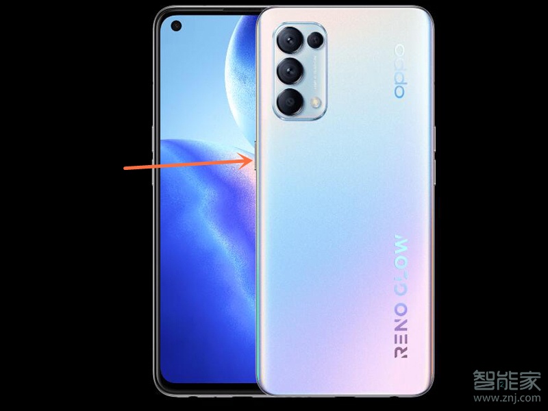 opporeno5怎么設(shè)置鎖屏