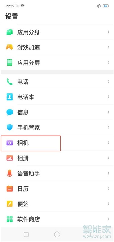 oppoa91怎么关拍照声音